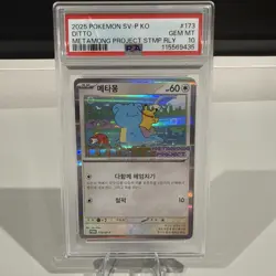 2025 POKEMON KOREAN METAMONG PROJECT DITTO PROMO #173 DITTO PSA 10 - 7 - Image 1