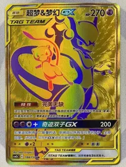 Pokemon S-Chinese Sun & Moon CSM2bC-188 UR Gold Rare Mewtwo & Mew-GX Holo NM - Image 1