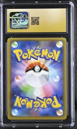 PRISTINE CGC 10 CHARIZARD 001 25TH ANNIVERSARY PROMO JAPANESE POKEMON - Image 2