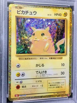 Pikachu POKEMON JAPANESE CLL TCG CLASSIC CHARIZARD & HO-OH ex DECK 008/32 PSA 8 - Image 1