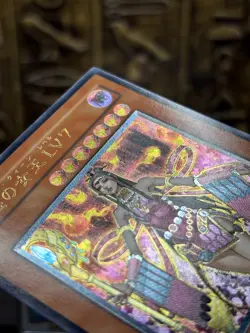 Yugioh Allure Queen LV7 (UTR) CDIP-JP008 Cyberdark Impact -NM Vintage 2006 - Image 5
