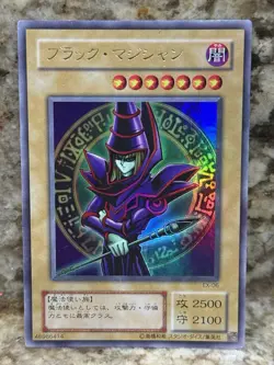 Dark Magician Ultra Rare EX-06 Japanese YuGiOh Card - JP TCG OCG Cards Japan - Image 1