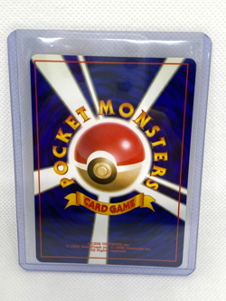 Rocket's Hitmonchan No. 107 Gym Heroes Japanese Holo Pokemon Trading Card - Image 2