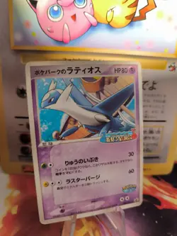 Pokemon Karte Card Holo Pokeparks Latios Pcgp Promo Ship Attraction japanese LP - Image 1