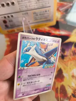Pokemon Karte Card Holo Pokeparks Latios Pcgp Promo Ship Attraction japanese LP - Image 2