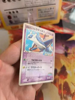 Pokemon Karte Card Holo Pokeparks Latios Pcgp Promo Ship Attraction japanese LP - Image 3