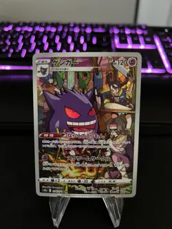 Pokemon Gengar CHR 074/071 S10a Dark Phantasma Card Japanese Edition - Image 1
