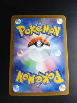 Roaring Moon Ex SAR 218/187 Terastal Festival SV8a Japanese Pokemon Card NM #2 - Image 3