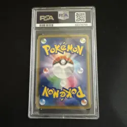 Charizard CHR 187/184 VMAX Climax Japanese Pokemon Card PSA 10 - Image 2