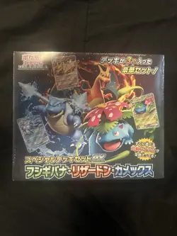Pokemon Card Game Japanese Special Deck Set EX - Factory Sealed - Image 1