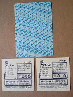 Unique lot of 15 Pokemon Cards Topsun, Advanced Generation, Cardass, Topps, More - Image 2