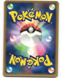 2004 PL Pokemon Voltorb 035/084 Rocket Gang ex Japanese - Image 3