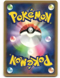 2006 PL Pokemon Diglett 042/075 Miracle Crystal ex Japanese - Image 3