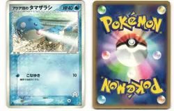 2003 PL Pokemon Team Aqua's Spheal 007/033 Aqua Half Deck 2 Japanese - Image 1