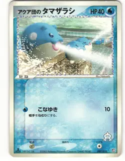 2003 PL Pokemon Team Aqua's Spheal 007/033 Aqua Half Deck 2 Japanese - Image 2