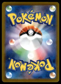 SINGLE STRIKE URSHIFU 111/184 VMAX CLIMAX JAPANESE POKEMON TCG - Image 2