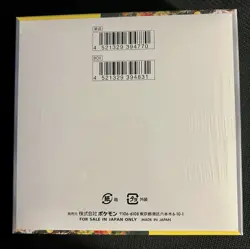 Pokemon Japanese Wild Force Booster Box Factory Sealed USA Seller 🇺🇸 - Image 2
