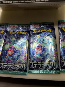 Pokemon White Flare ETB Elite Trainer Box Factory Sealed + 4 Bonus Japanese Pack - Image 4