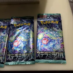 Pokemon White Flare ETB Elite Trainer Box Factory Sealed + 4 Bonus Japanese Pack - Image 5