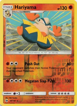 Pokemon Hariyama 68/149 Base Set Sun & Moon REVERSE HOLO RARE - Image 1