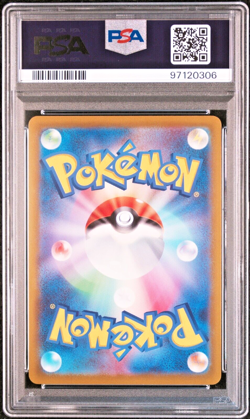 PSA 10 Machamp SR Time Gazer s10D 073/067 2022 Japanese Pokemon - Image 2
