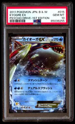 PSA 10 Gem Mint Kyogre EX 015/052 Psycho Drive 1st ED 2011 Japanese Card Graded - Image 1