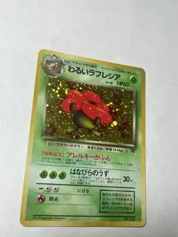 Dark Vileplume No. 045 Holo Rare Team Rocket Japanese Pokemon Card EXCELLENT - Image 2