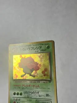 Dark Vileplume No. 045 Holo Rare Team Rocket Japanese Pokemon Card EXCELLENT - Image 3