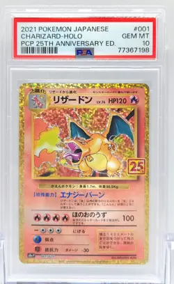 PSA 10 Charizard 001 25th Anniversary Holo Pokemon Card Japanese - Image 1