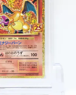 PSA 10 Charizard 001 25th Anniversary Holo Pokemon Card Japanese - Image 3