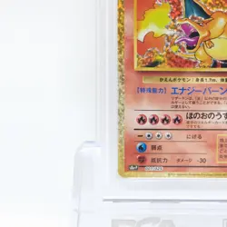 PSA 10 Charizard 001 25th Anniversary Holo Pokemon Card Japanese - Image 4