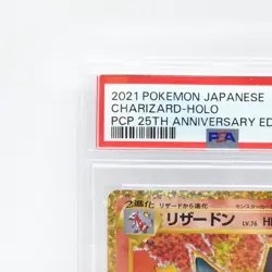 PSA 10 Charizard 001 25th Anniversary Holo Pokemon Card Japanese - Image 5