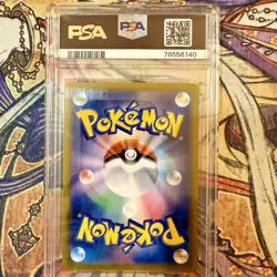 2021 POKEMON JPN SWORD & SHIELD VMAX CLIMAX #245 FULL ART/UMBREON VMAX PSA 10 - Image 2