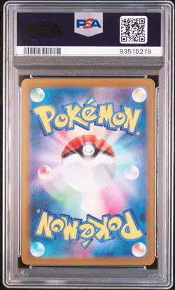 2024 POKEMON CRIMSON HAZE EEVEE ART RARE JAPANESE PSA 10 💎 - Image 2