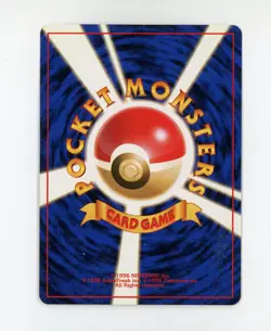 Grimer - Pokemon Banned Japanese 2000 Rocket #88 EX-MT/NM - Image 2