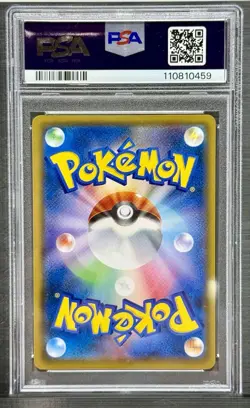 2018 POKEMON JPN SM PROMO POKEMON CARD GYM JOLTEON #299 PSA 10 GEM MT - Image 2