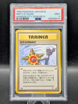 MISTY'S TEARS NO SYMBOL 1998 Japanese Banned Pokemon Hanada City PSA 9 Mint 🚀🚀 - Image 1