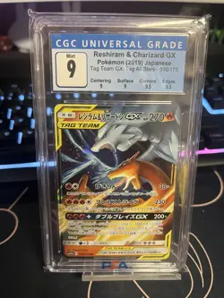 Reshiram & Charizard GX 016/173 Tag Team GX All Stars Pokemon Card CGC 9 Mint - Image 1