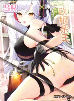 PRINZ EUGEN SR SNPD-SR-014 Sakura Story Goddess Story Collectible Card - Image 1