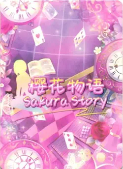 PRINZ EUGEN SR SNPD-SR-014 Sakura Story Goddess Story Collectible Card - Image 2