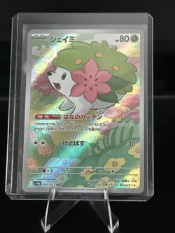 Pokemon Shaymin Card AR 066/063 SV9a Holo Heat Wave Arena EX Japanese - Image 1