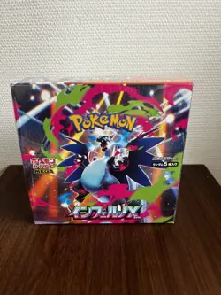 Inferno X Booster Box Pokemon Card Game Mega M2 Japanese w/shrink - Image 1