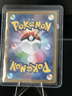 Iono's Kilowattrel AR 104/100 SV9 Battle Partners Japanese Pokemon TCG Card - Image 2