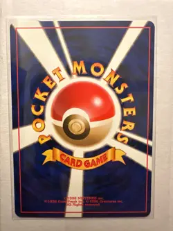 1998 Pokemon Japanese Misty's Tears Gym Banned Artwork with NO Rarity Symbol LP - Image 1