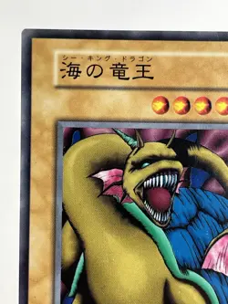 【LP】 Yu-Gi-Oh! Card - Sea King Dragon - Yugioh OCG TCG Japanese YG138 - Image 2