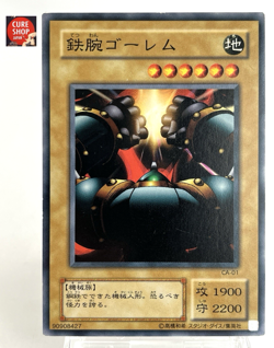 【MP】 Yu-Gi-Oh! Card - Steel Ogre Grotto - CA-01 Yugioh OCG Japanese YG135 - Image 1