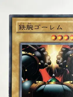 【MP】 Yu-Gi-Oh! Card - Steel Ogre Grotto - CA-01 Yugioh OCG Japanese YG135 - Image 2