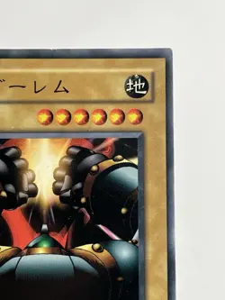【MP】 Yu-Gi-Oh! Card - Steel Ogre Grotto - CA-01 Yugioh OCG Japanese YG135 - Image 3