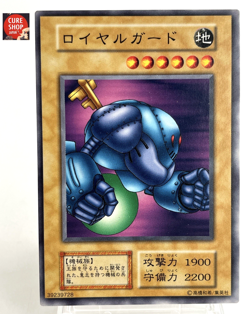 【LP】 Yu-Gi-Oh! Card - Royal Guard - Yugioh OCG TCG Japanese Rare YG136 - Image 1