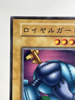 【LP】 Yu-Gi-Oh! Card - Royal Guard - Yugioh OCG TCG Japanese Rare YG136 - Image 2